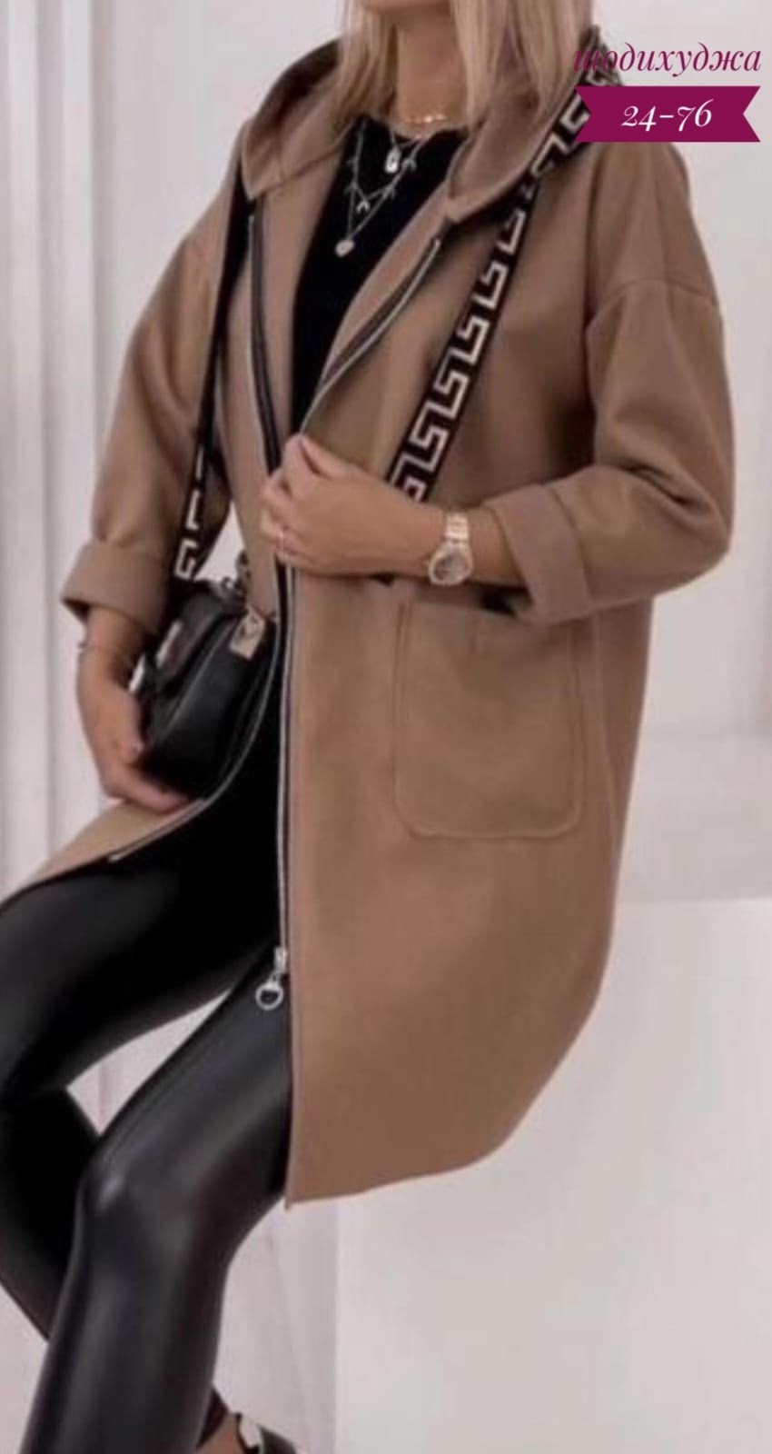 кардиган женские удлиненный,кардиган женский,кардиган, кардиганы женские,кардиган пальто