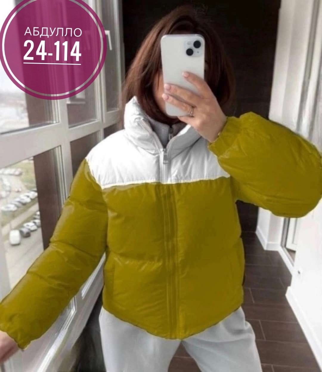 куртка,повседневная куртка,демисезонная куртка,женская куртка,теплая куртка