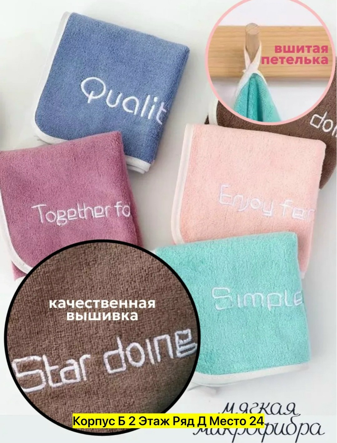 полотенца микрофибра,мягкое полотенце,комплект полотенец,полотенца для рук,полотенца из микрофибры
