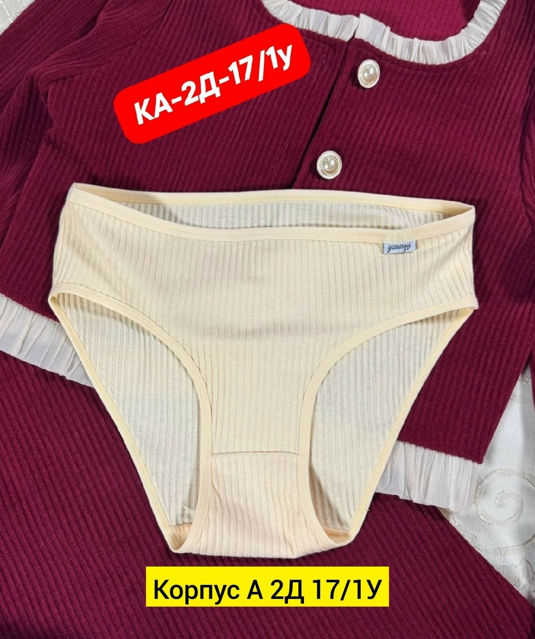 комплект трусов слипы,комплект трусов,трусы женские 5 шт,комплект трусов женские,трусы для женщин
