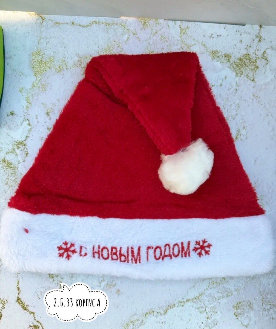 рождественская шапка,новогодние шапочки,новый год шапка,шапка санты клауса,новогодние шапка