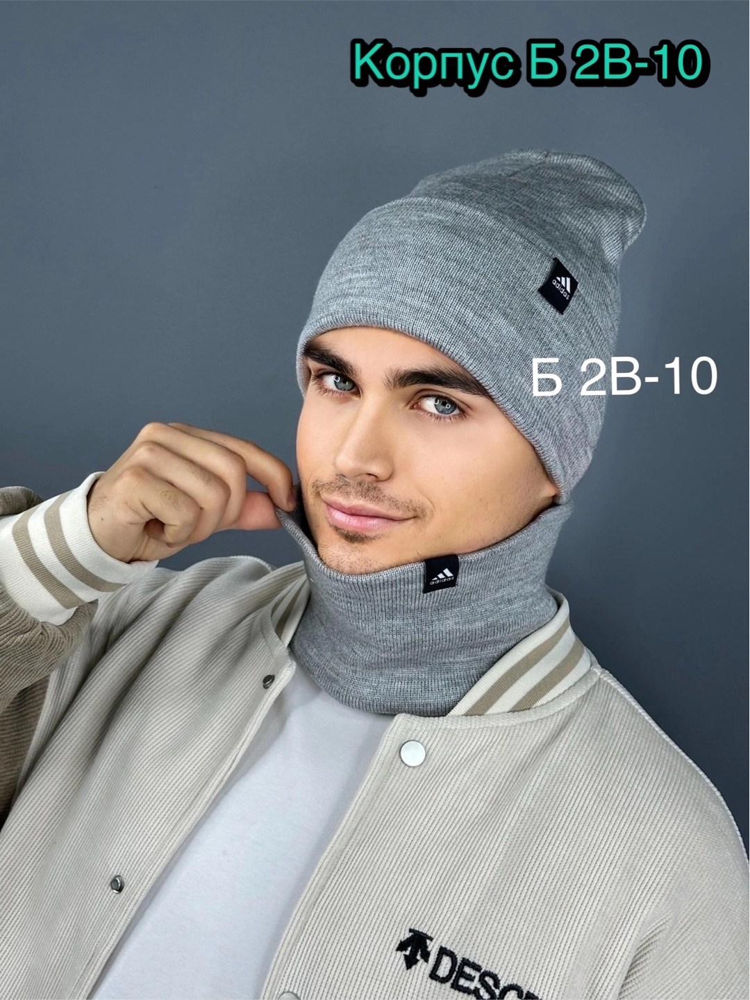 шапка и снуд для мужчин,шапка для мужчин,мужская шапка,комплект мужской шапка,комплект мужская шапка и снуд