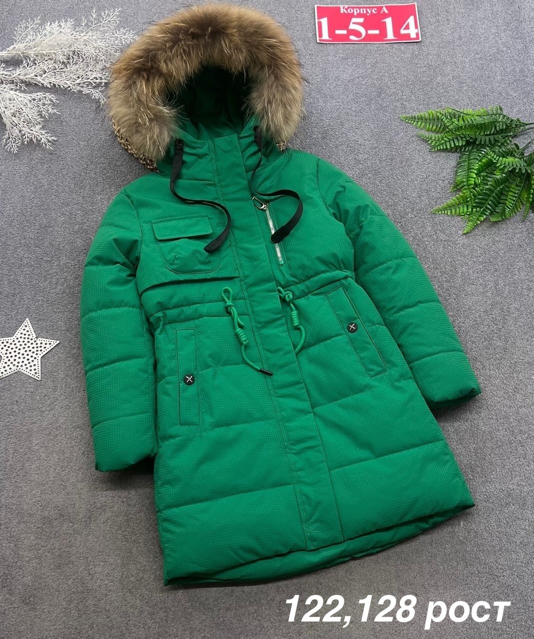 куртка зимняя для девочек,куртка зимняя,куртка детская,куртка зима,куртка для мальчика