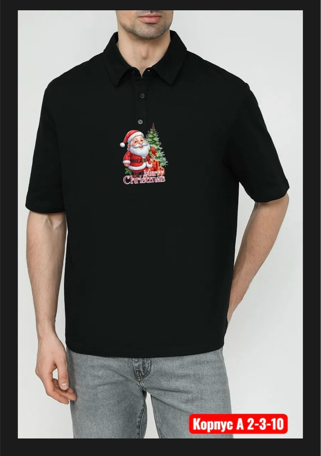 новогодние футболки,футболки для мужчин,поло,футболка мужская