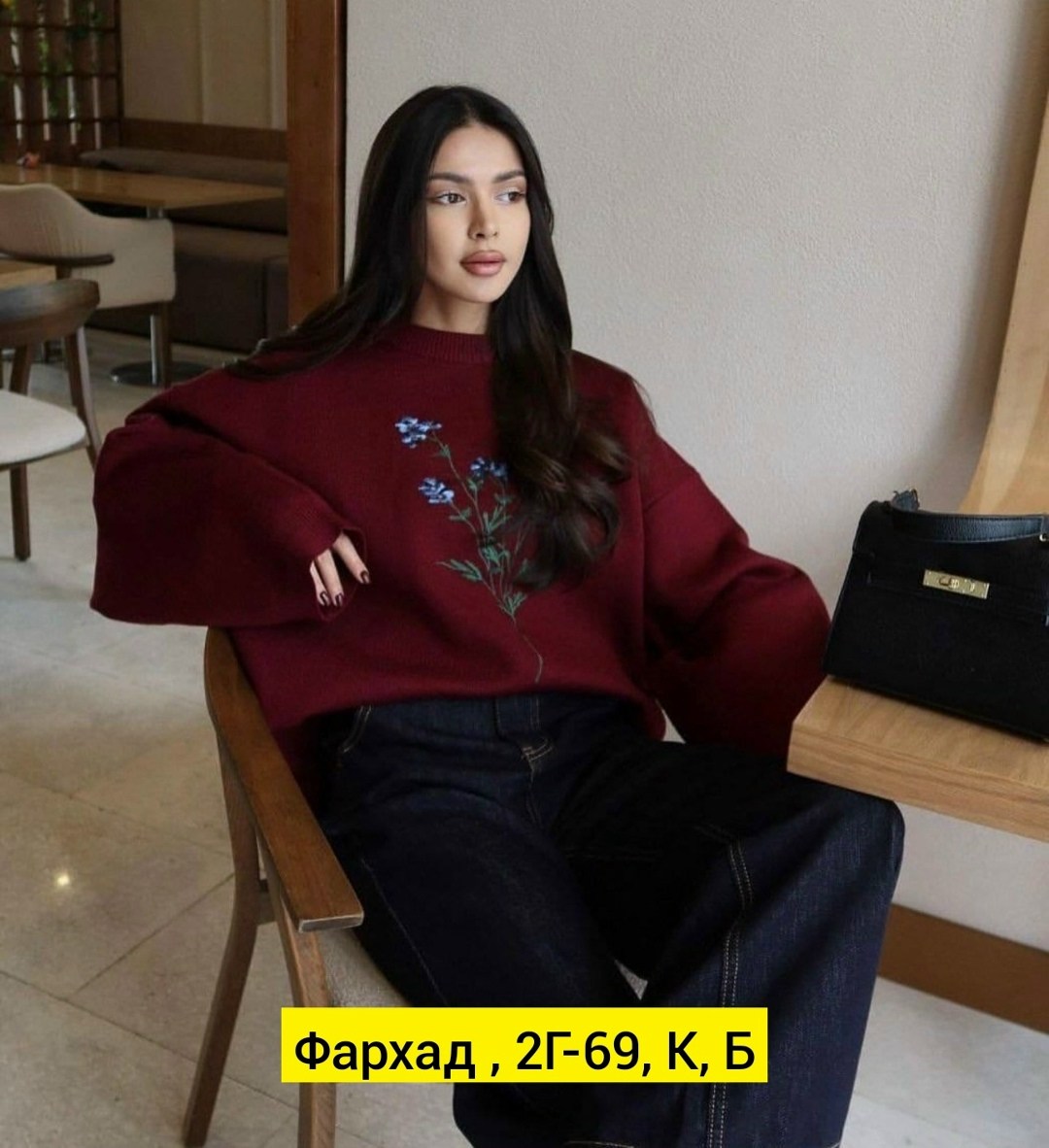 джемпер с вышивкой,свитер с вышивкой,женская кофта,свитшот женская,свитер объемный