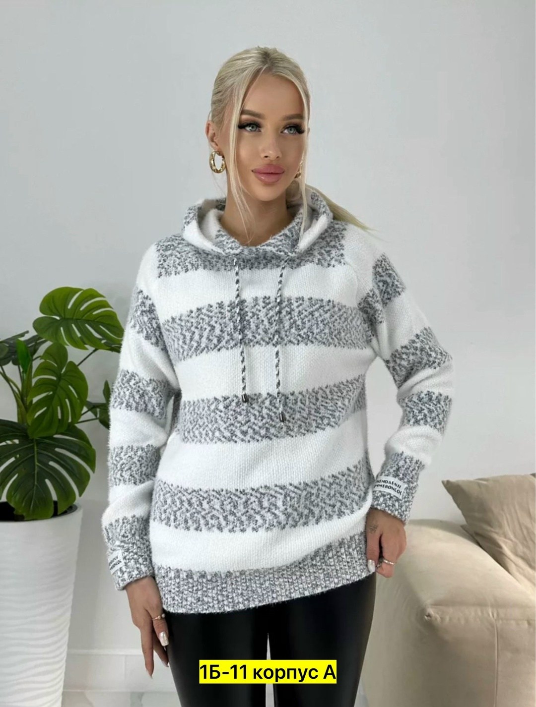 свитер кофта джемпер,кофта женский,свитера женские,теплая кофта,кофта жeнская оверсайз