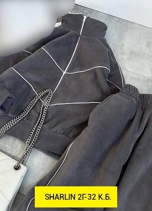 cпортивный костюм женский на флисе,костюм женский на флисе,костюм на флисе,спортивные костюмы на флисе,спортивные костюмы женские