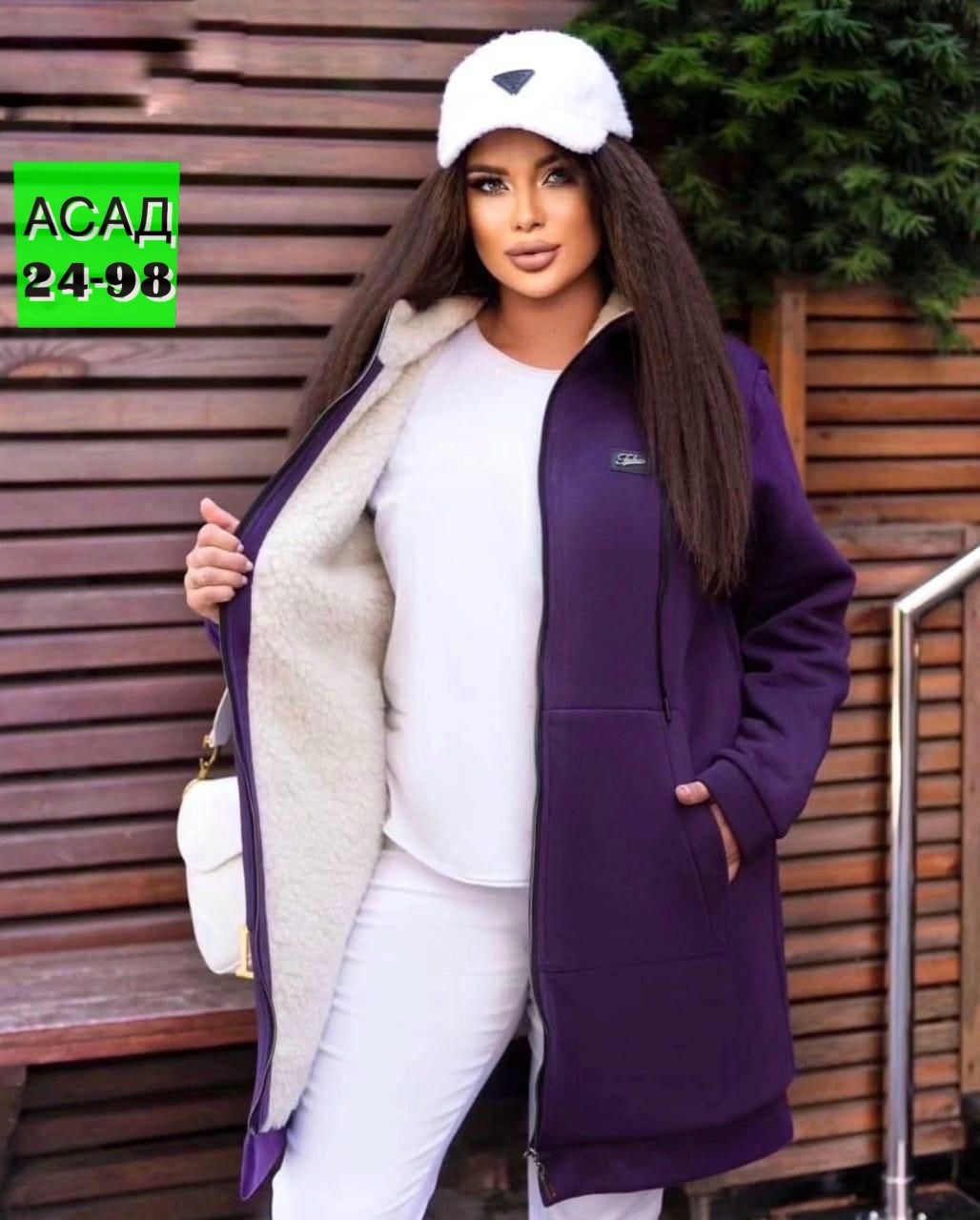 кардиган женский,пальто кардиган,кардиган,кардиган утепленный,модные кардиганы