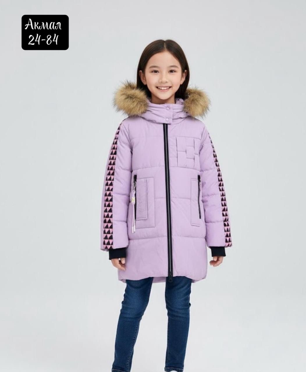 куртка зимняя для девочек,куртка удлиненная,куртка для девочек,полупальто для девочки,куртка зимняя