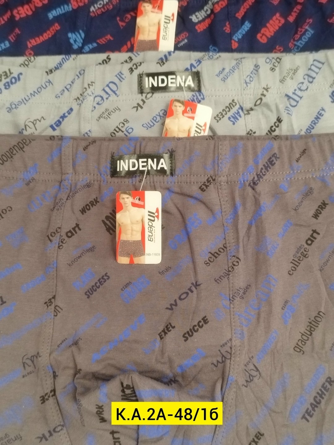 трусы мужские,комплект мужских трусов,нижнее белье мужское,трусы для мужчин,трусы боксеры мужские