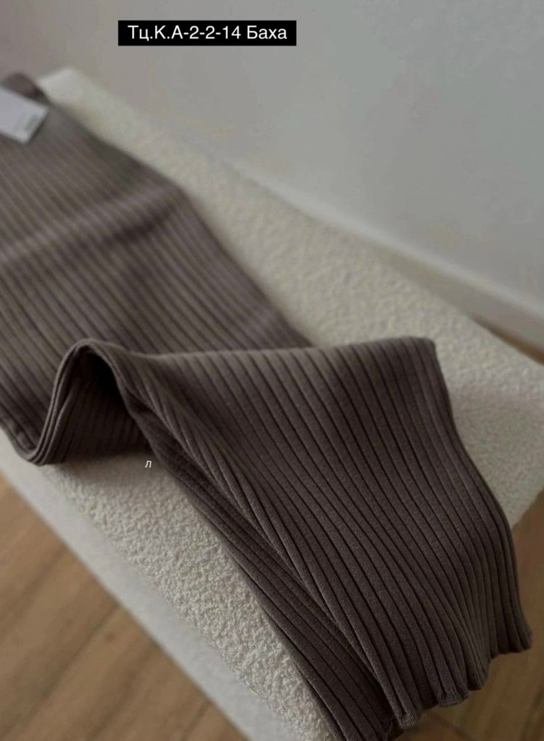 трикотажная юбка,вязаная юбка,юбки длинные,трикотажная юбка миди,юбка