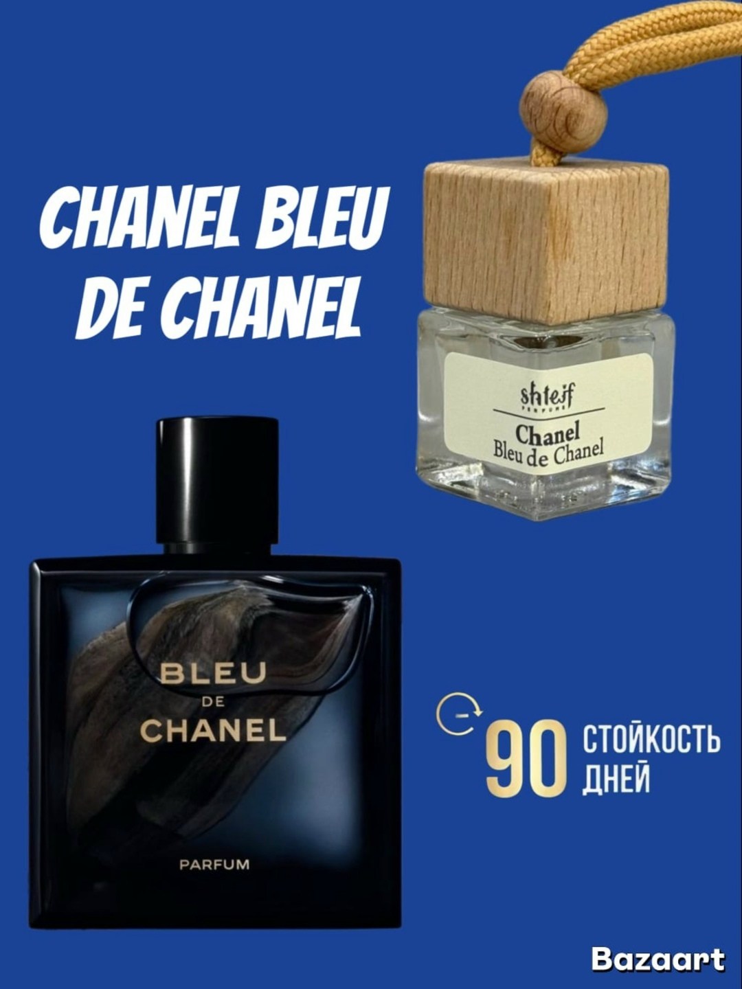 opulent shaik classic no 77 shaik,shaik opulent shaik classic №77,парфюмерная вода opulent shaik classic no 77,shaik opulent shaik classic no 77 духи 100 мл для,парфюмерная вода shaik classic opulent