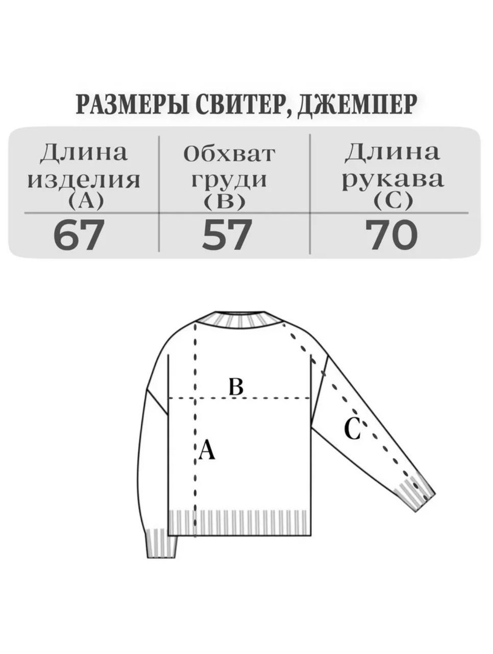 кофта новогодняя с оленями,свитер женский с оленями,свитер теплый новогодний с оленями,рождественские свитера,свитер оверсайз вязаный с оленями