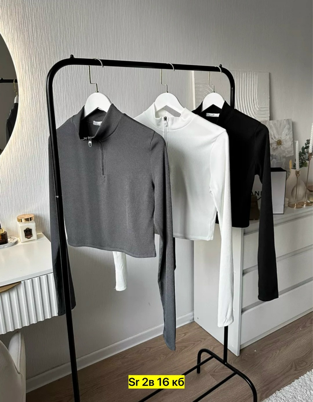 кофта лапша,кофта лапша женская,кофта с застежкой,женская кофта,женская водолазка