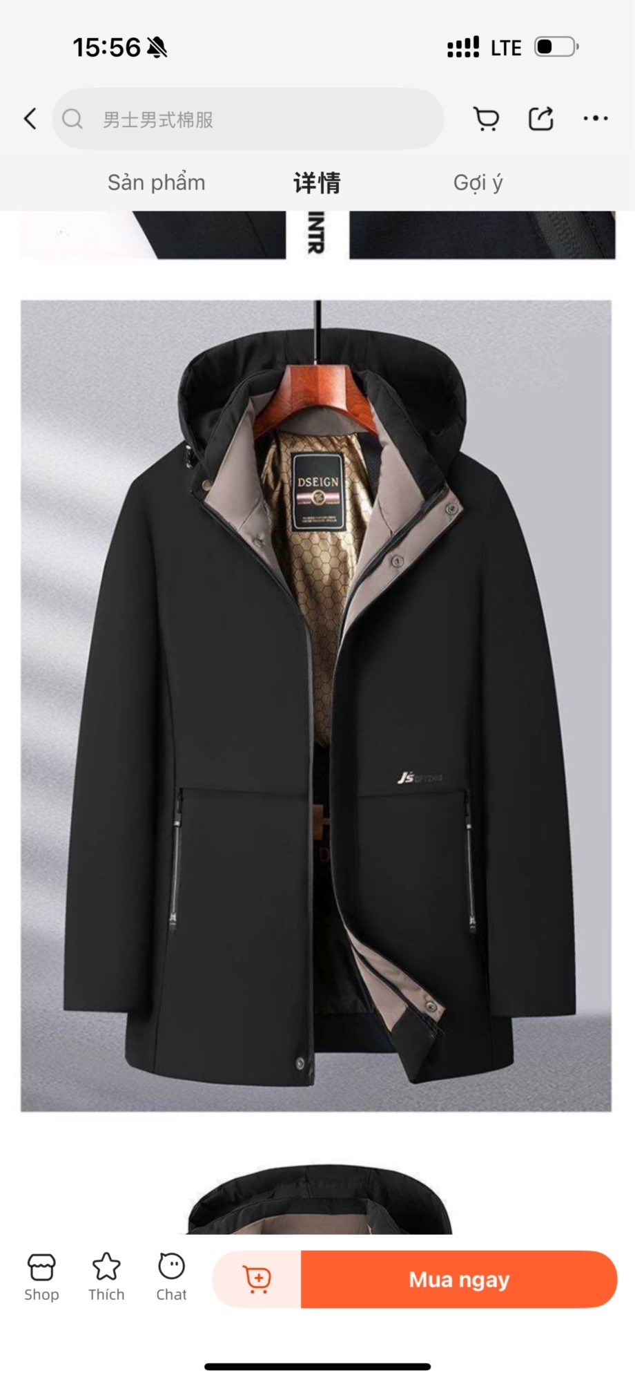 мужская теплая зимняя куртка,зимние куртки мужские,мужская верхняя одежда,мужская зимняя одежда,пальто для мужчин