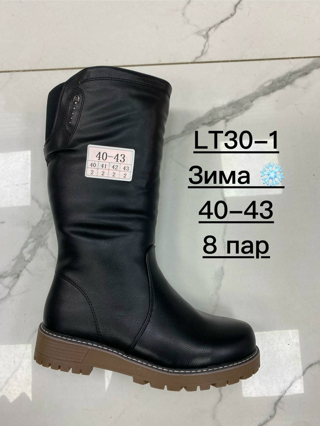 сапоги женские зимние,,женские сапоги,сапожки,женская