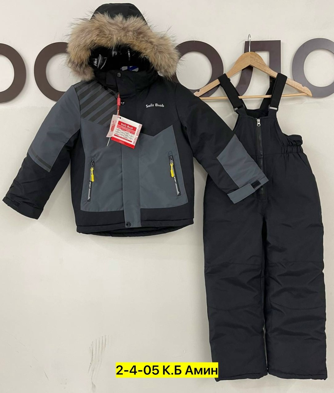 зимний костюм для мальчика,детский зимний костюм,костюмы зимние,костюм детский зимний олимпик