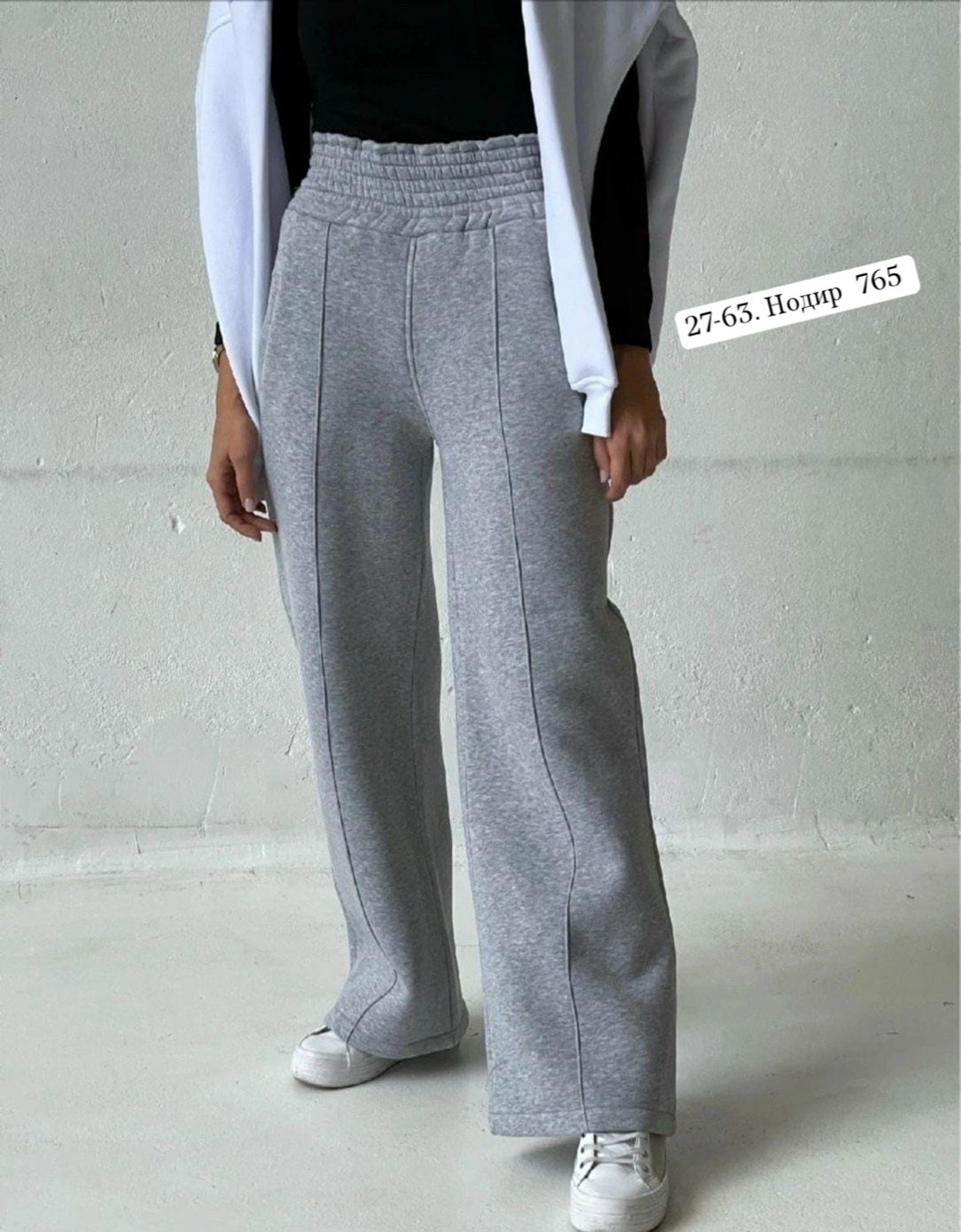 женские с начесом спорт штаны серые,тёплые штаны женские,штаны женские,женские брюки,спортивные штаны женские трехнитка