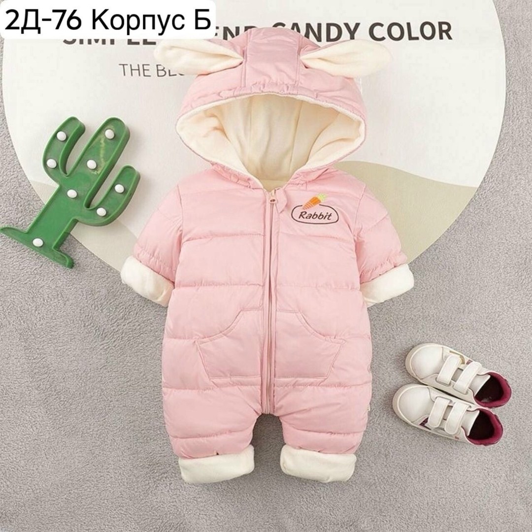 детский комбинезон с капюшоном,комбинезон для новорожденного,комбинезон утепленный moocie,комбинезон конструктор,комбинезон для новорожденного утепленный