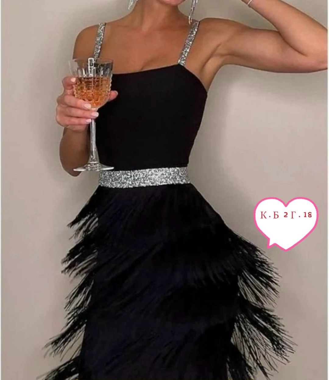 вечернее платье с бахромой,платье с бахромой,платья коктейльное,платье вечернее,вечернее платье женское