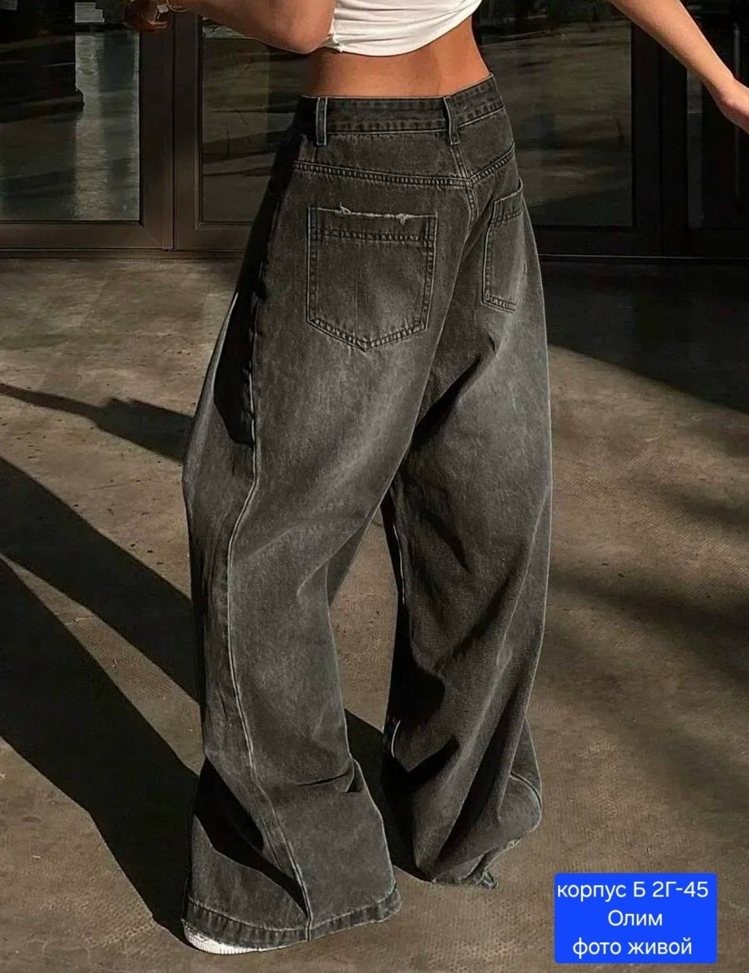 джинсы широкие,джинсы женские широкие,джинсы багги широкие,женские джинсы,джинсы брюки