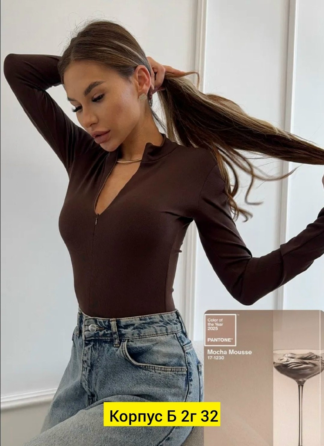 боди женский с длинным рукавом,боди женская,боди для женщин,боди одежда,боди с длинными рукавами