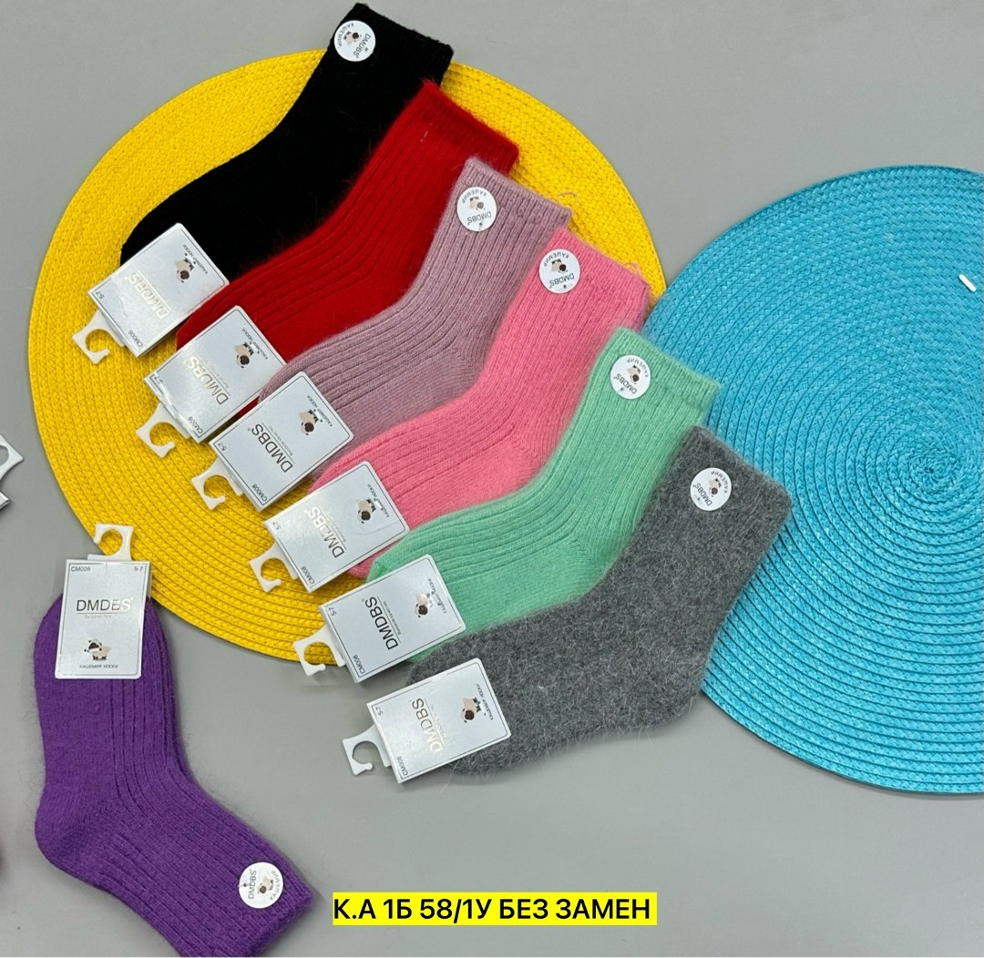 женские носки,женские носки теплый,носки женские 10 пар,носки детские кашемир,носки детские тёплые