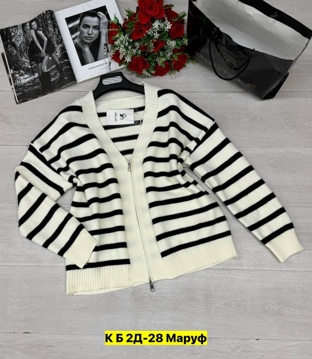 полосатый кардиган,кардиган кофта,кардиган в полоску,кардиган,кардиган женский