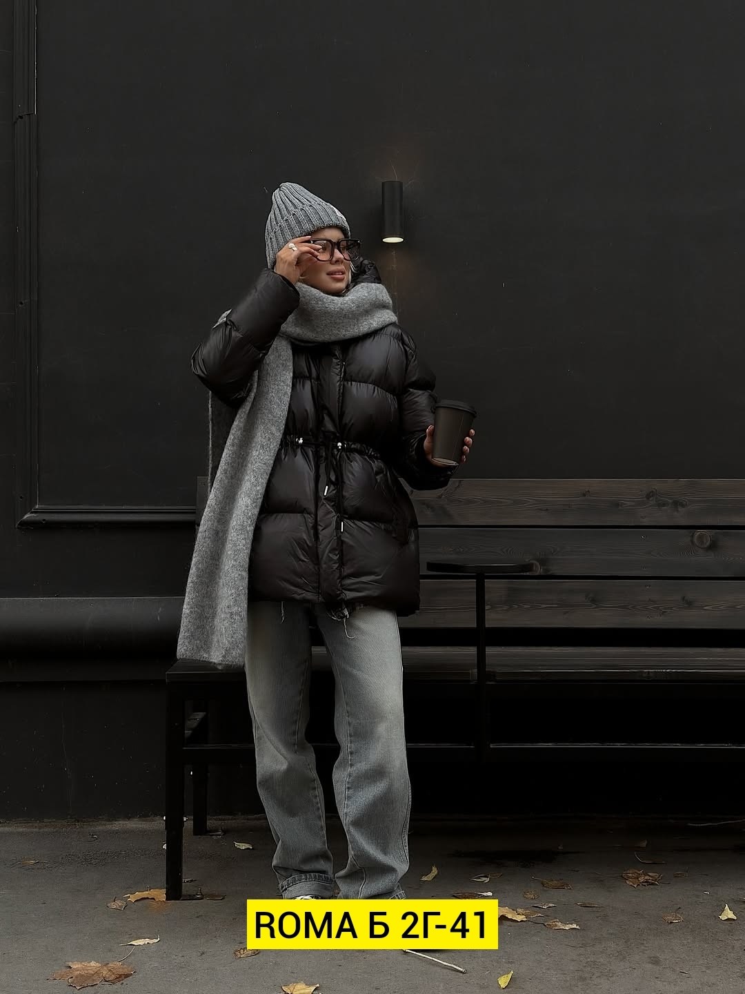 пуховик оверсайз,пальто модное,объемный пуховик,пуховик,пуховик женский