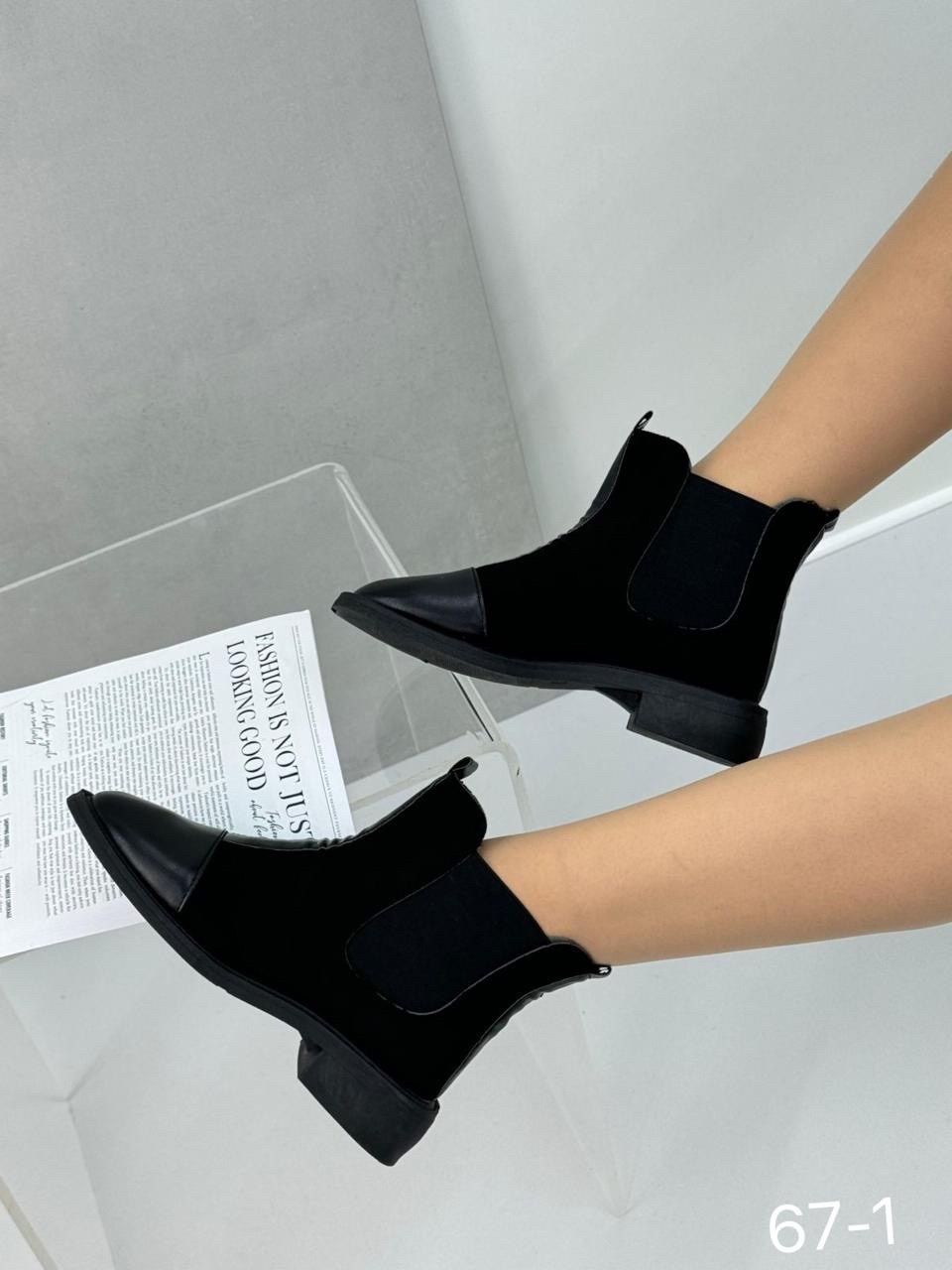 ботинки честер женские,,челси  женская демисезонная,осенняя ,ботинки женские