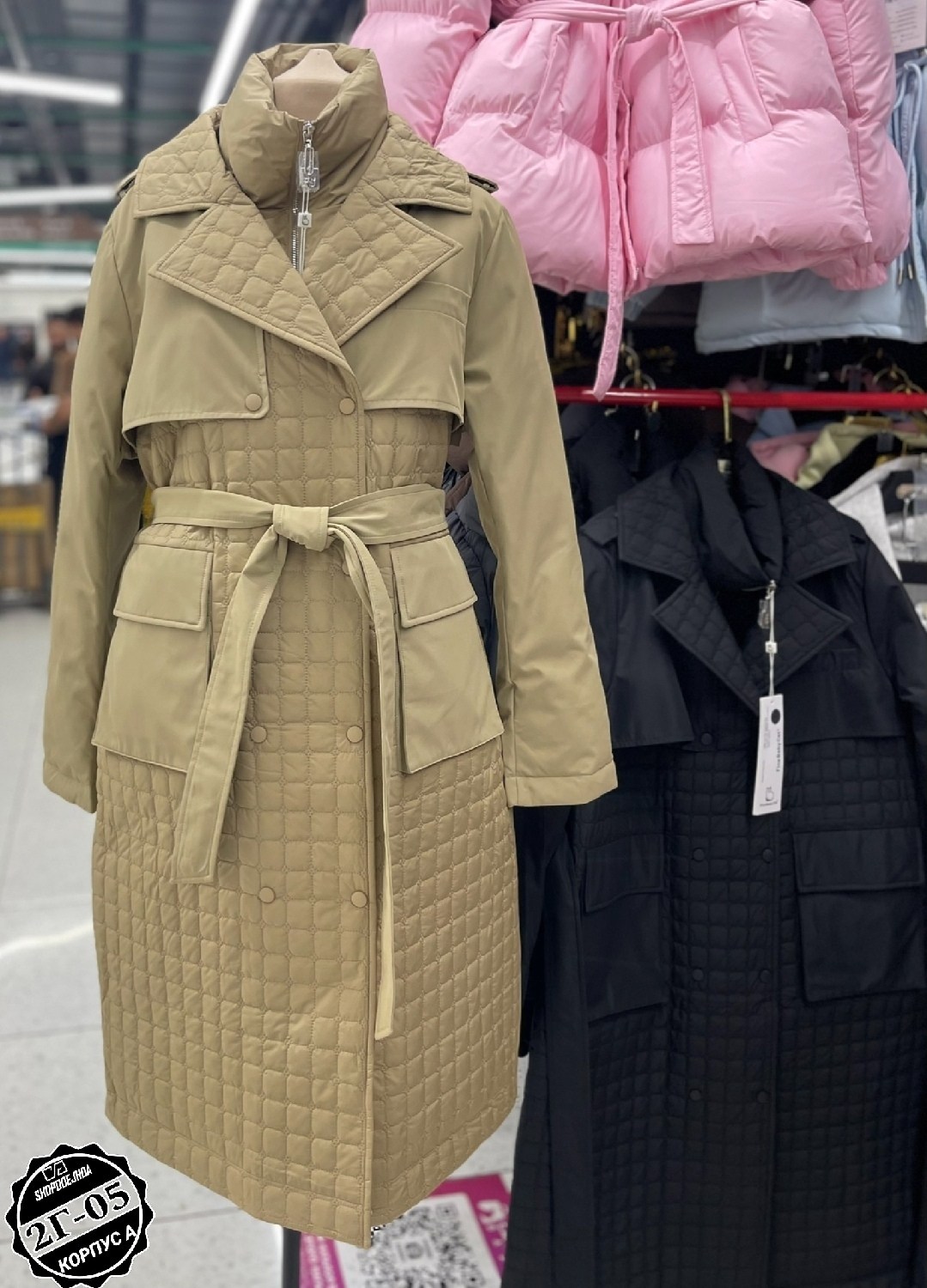 стеганое пальто женское,стеганое пальто,демисезонное стеганое пальто,стеганое пальто с поясом,образы со стеганным пальто