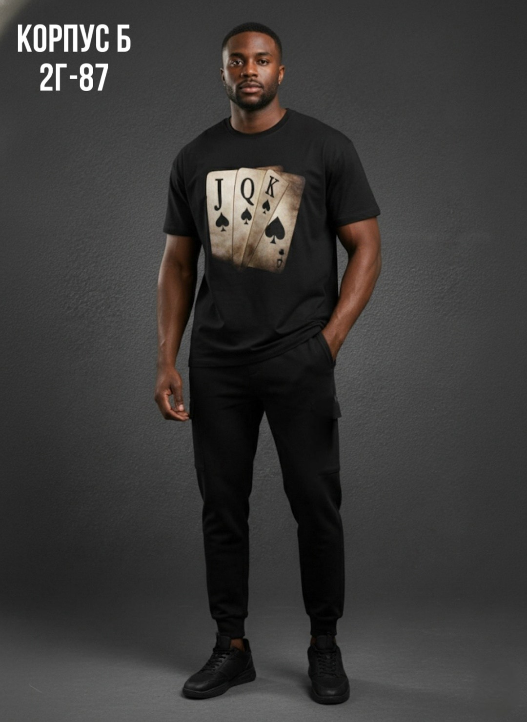 футболки мужские,спортивные мужские брюки,спортивные брюки,мужская мода,брюки мужские