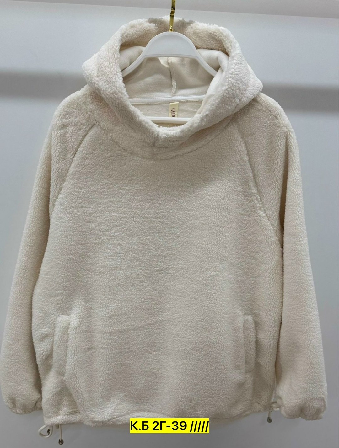 плюшевое худи,кофта на флисе,женская кофта,женское толстовка,свитера с капюшоном