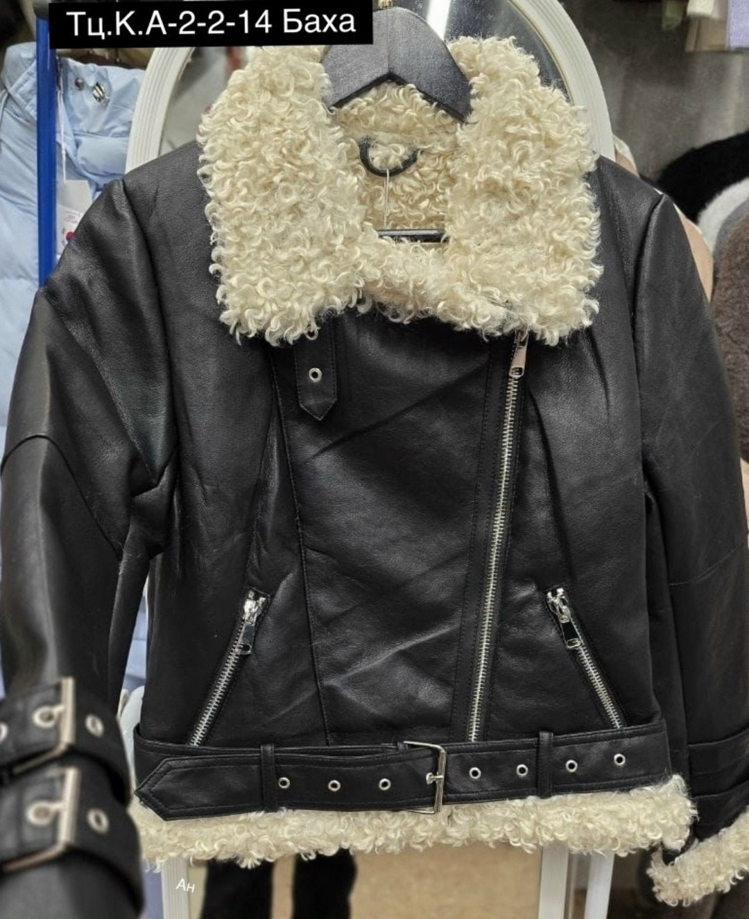 дубленка женская,дубленка авиатор женская,дубленка авиатор,дубленка косуха,дубленка косуха авиатор женская