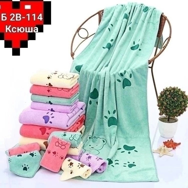 комплект из трех полотенец,полотенца из микрофибры,полотенец набор,комплект полотенец,набор полотенец из микрофибры