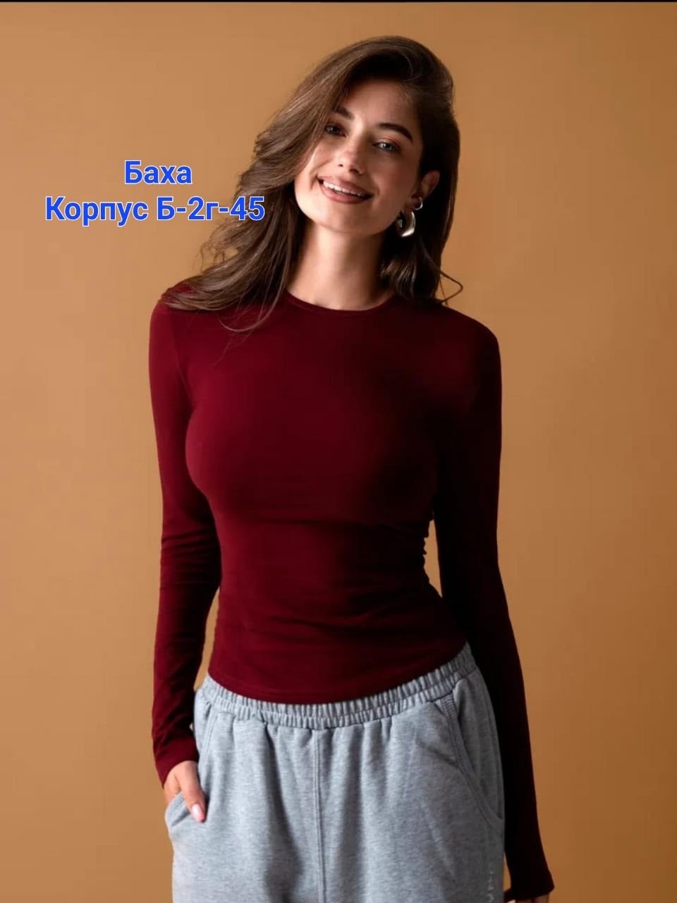 женский лонгслив,модная кофта,трикотажная кофта,лонгслив,женские джемпера