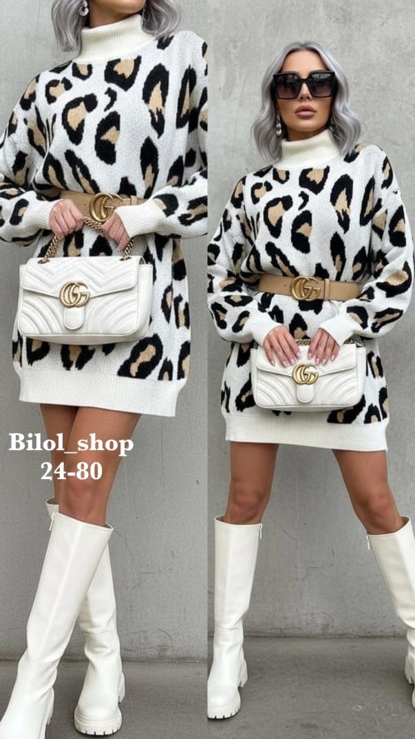 свитер с леопардовым принтом,свитера женские,свитер с принтом,свитер с принтом леопард,кофта женская