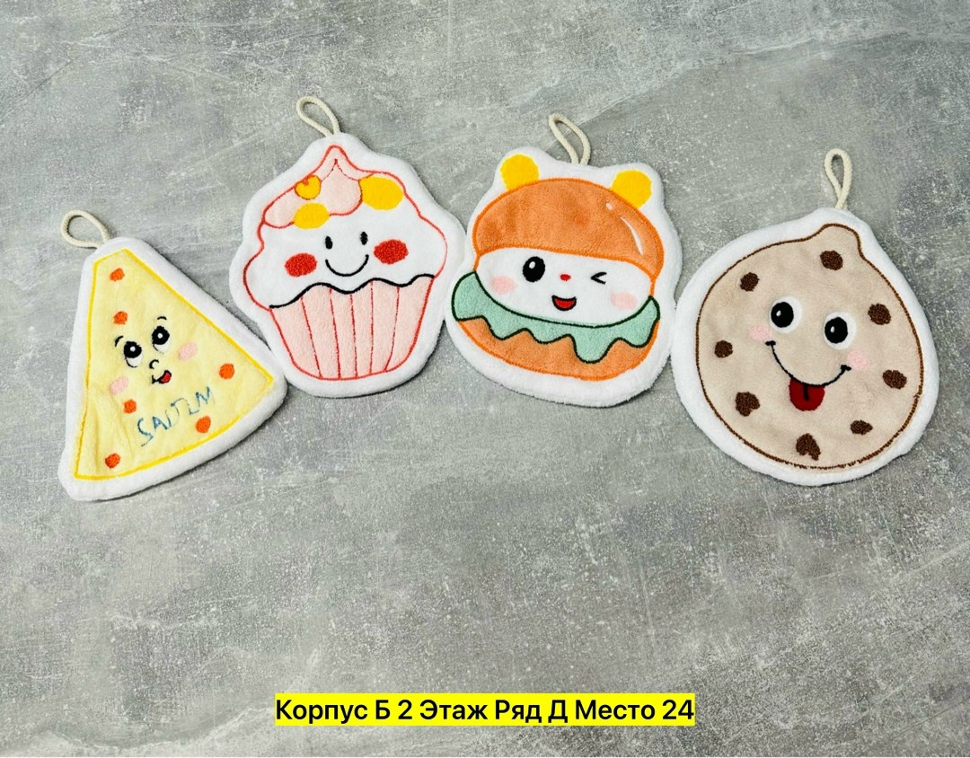 прихватка для кухни,полотенца для кухни,прихватка кухонная,прихватка,детские полотенца