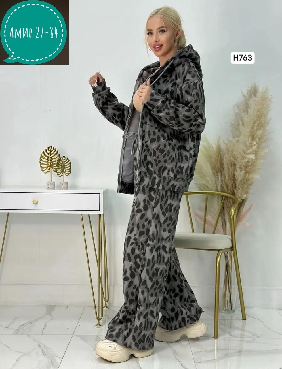 женские костюмы,женские костюмы брючные,леопардовые костюмы,женский костюм на флисе,костюм на флисе