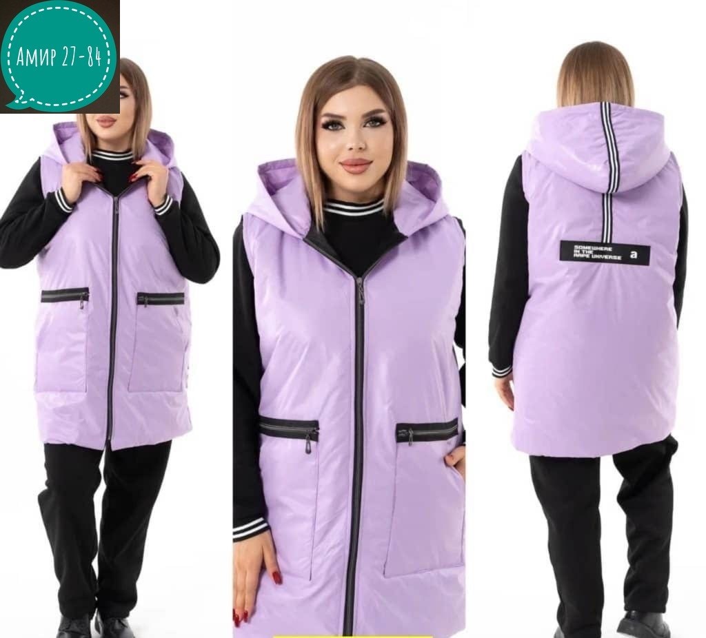 cпортивный костюм женский теплый,костюм женский на флисе,костюм тройка женский с жилетом спортивный на флисе,костюм на флисе,костюм тройка женский