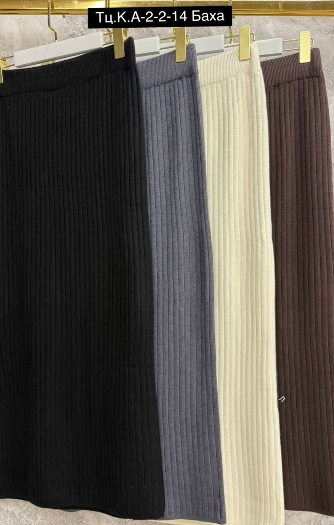 трикотажная юбка,вязаная юбка,юбки длинные,трикотажная юбка миди,юбка