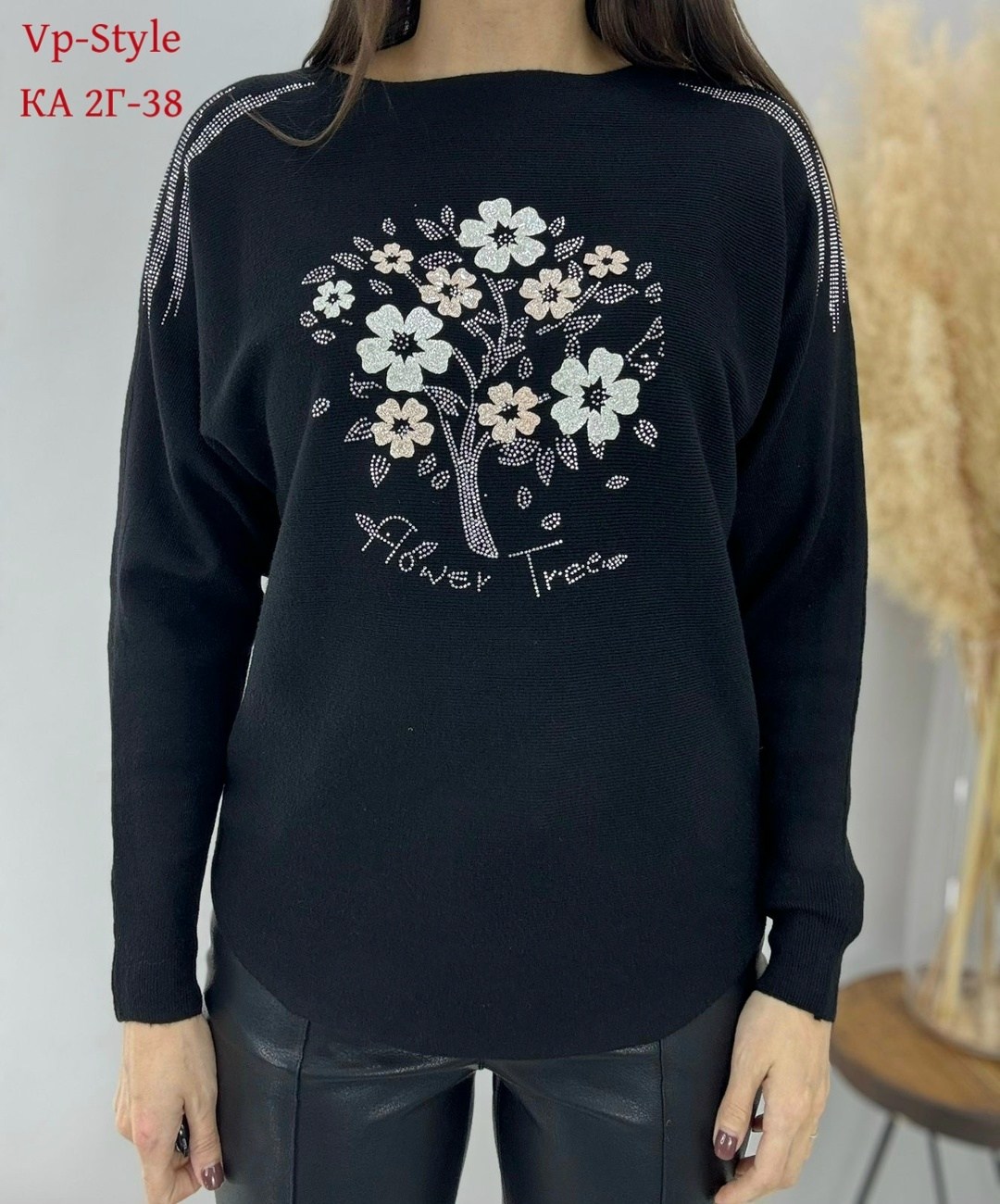 кофта женская,свитера женские,свитер женский кофта,женская кофточка,кофта джемпер
