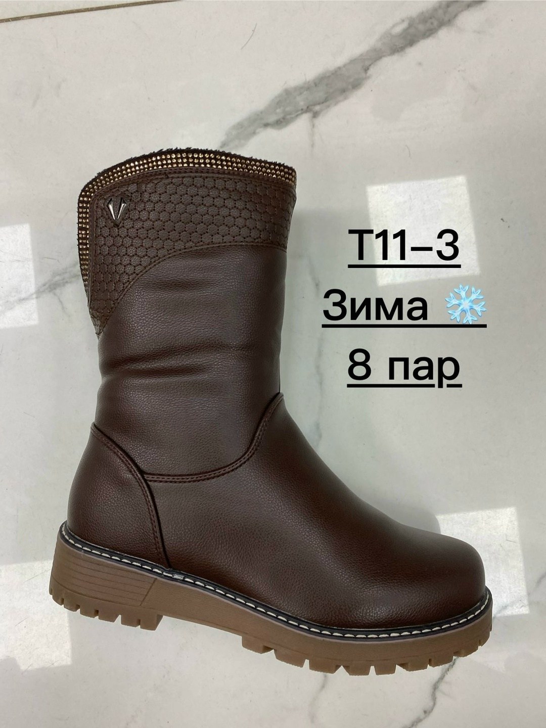 ,полусапоги,женская  зима,сапожки, женская