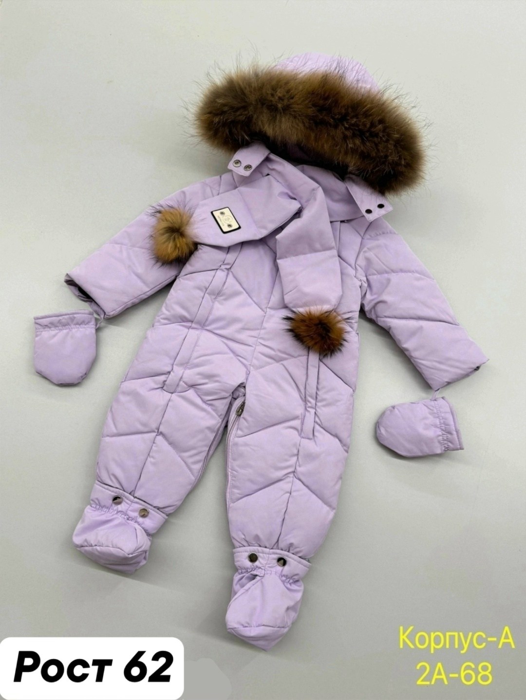 комбинезон детский зимний,зимние комбинезоны,пиколино зимний комбинезон,детский зимний комбинезон с капюшоном,комбинезон зим