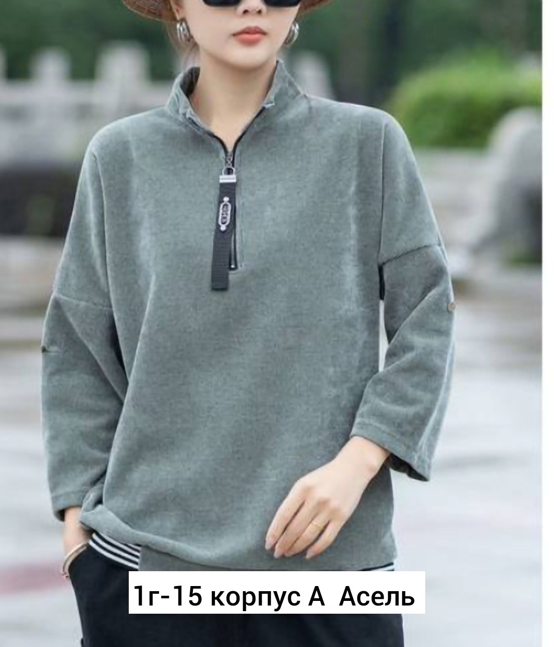 женская кофта,женская блуза,теплая кофта,свитшот женская,толстовка женская