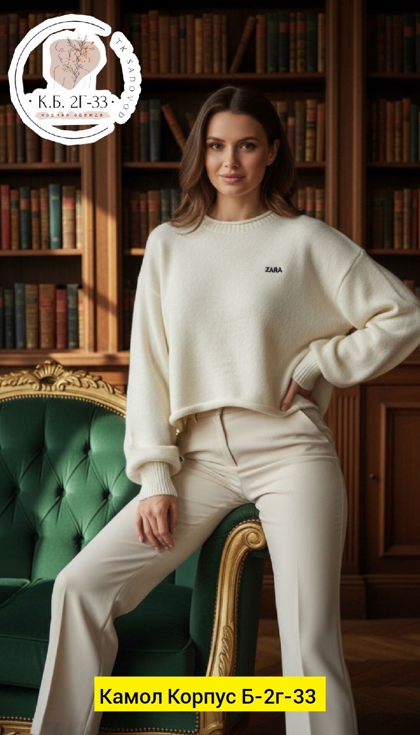 свитшот женская,бежевый джемпер,бежевый свитшот,свитшот джемпер,джемпер оверсайз