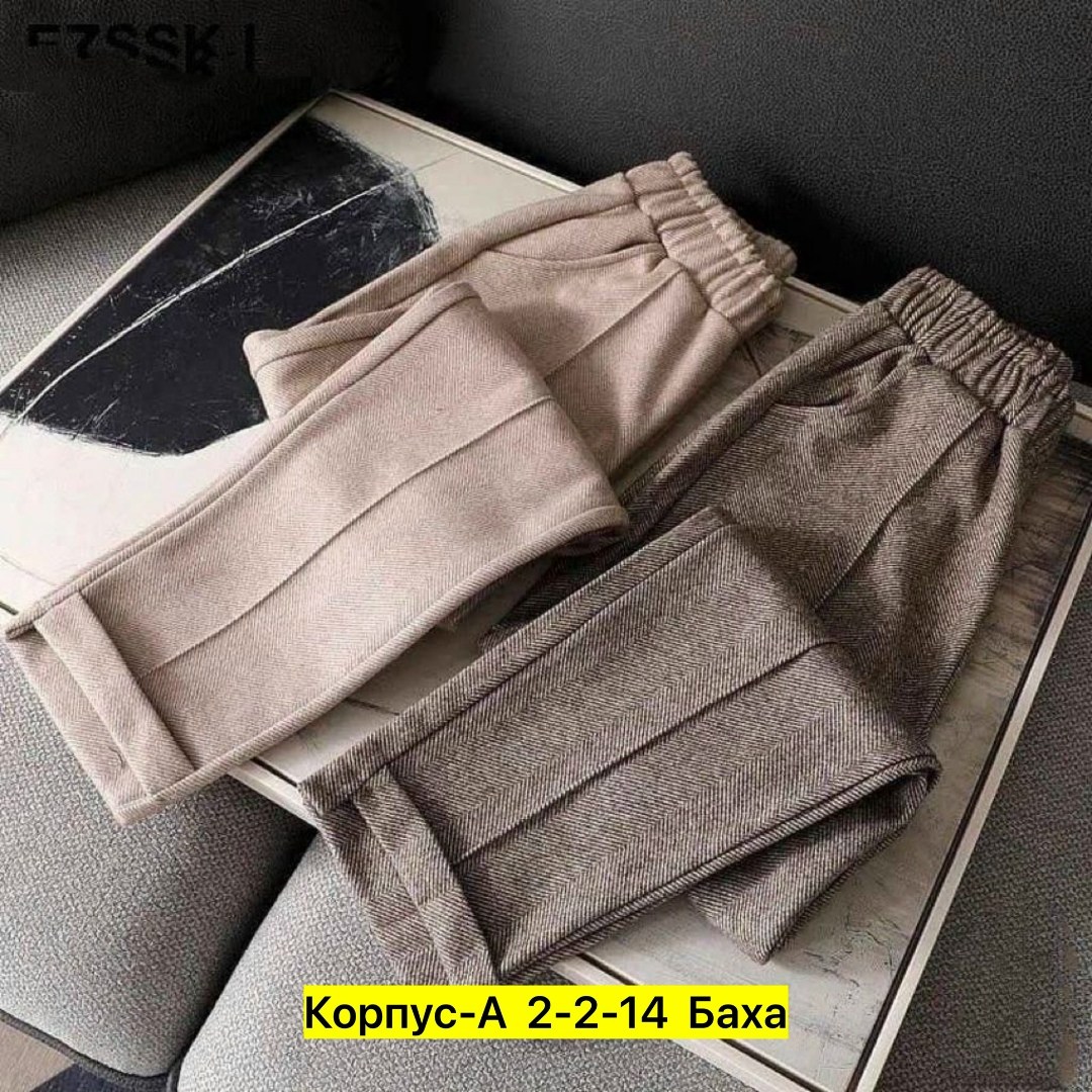 брюки свободные,повседневные брюки,классические брюки,теплые брюки,повседневные штаны