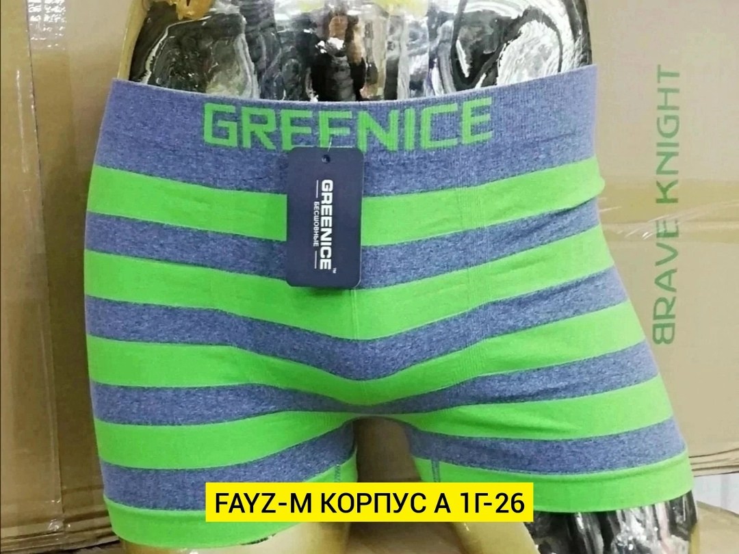 greenice трусы мужские,greenice трусы боксеры бесшовные мужские,трусы боксеры мужские,трусы мужские боксеры бесшовные удобные комплект,greenice боксеры мужские бесшовные