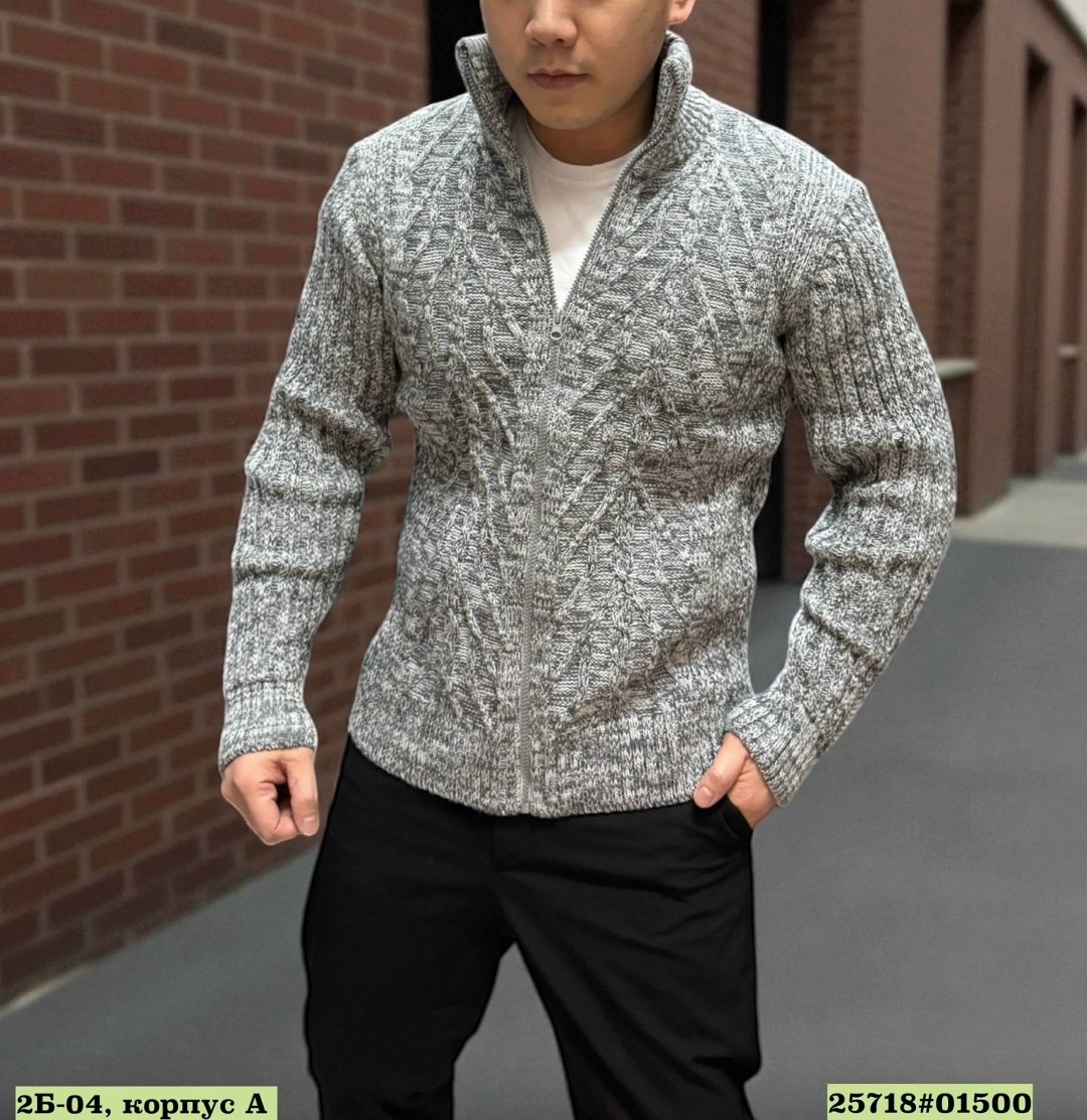 мужской вязаный кардиган,вязаная кофта мужская,мужские свитера,кофта свитер,мужские вязаные свитера