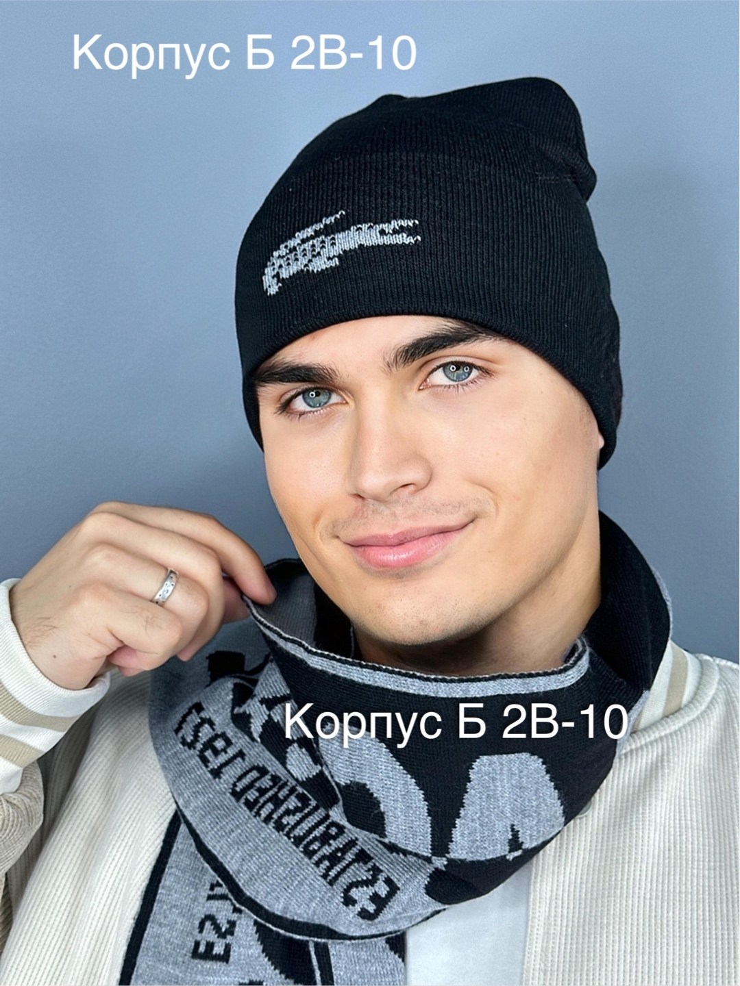 шапки комплект,шапка снуд мужская,мужская шапка,комплект мужской шапка,комплект шапка и снуд